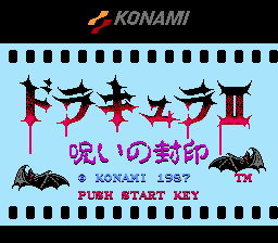 Dracula II title screen for Famicom Disk System